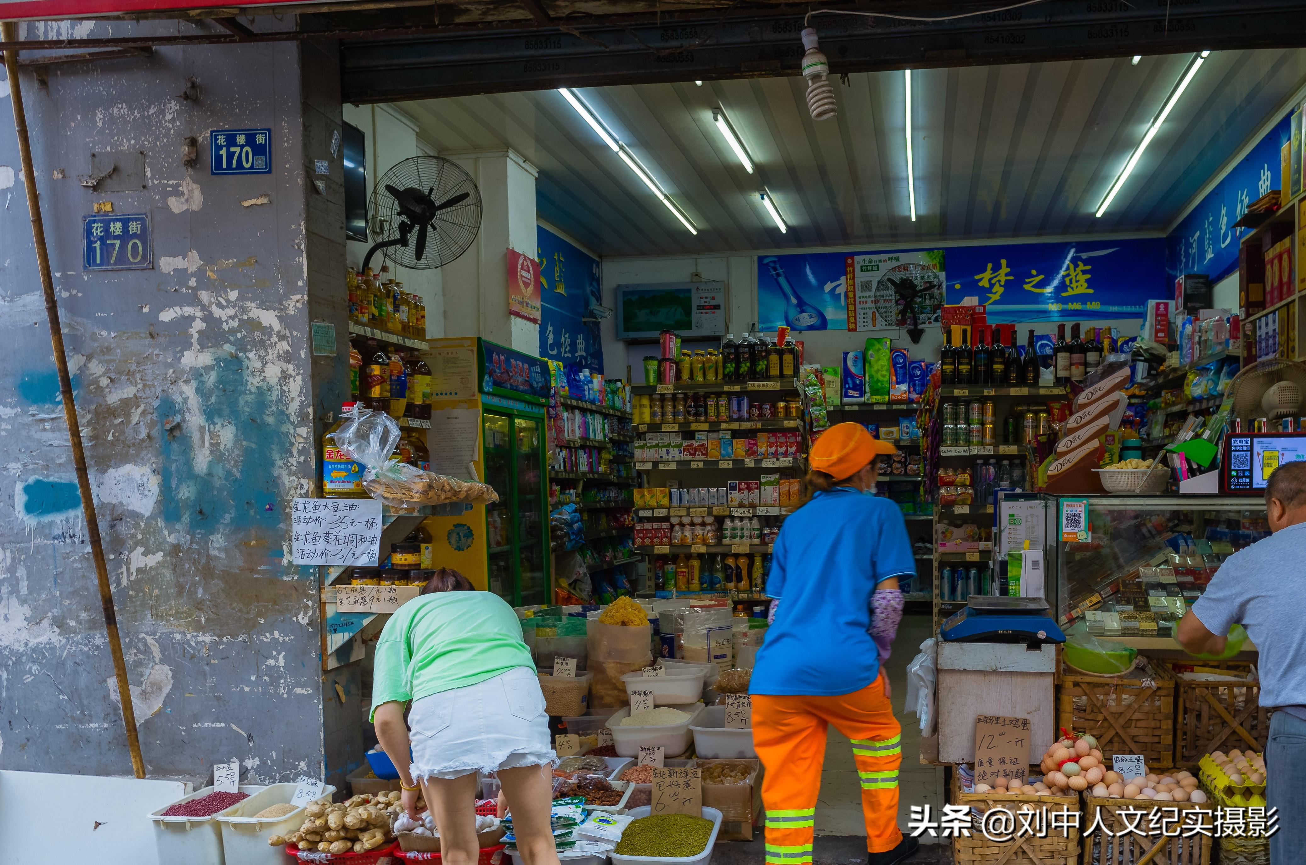 温暖特色小店探索