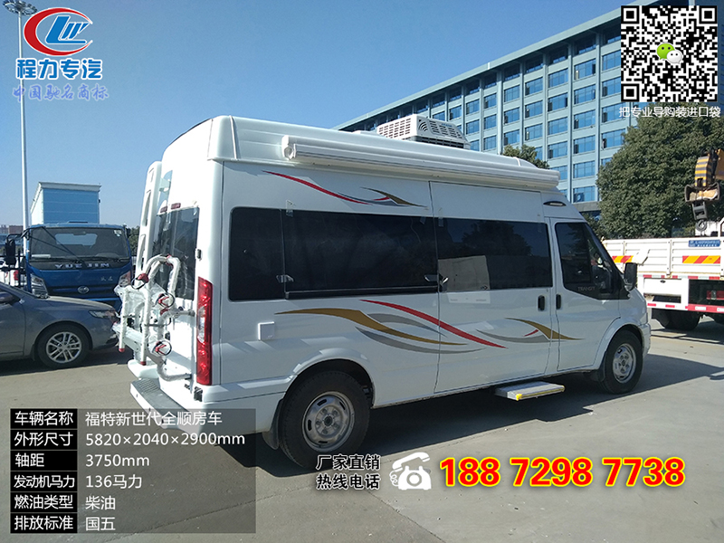 江铃房车
