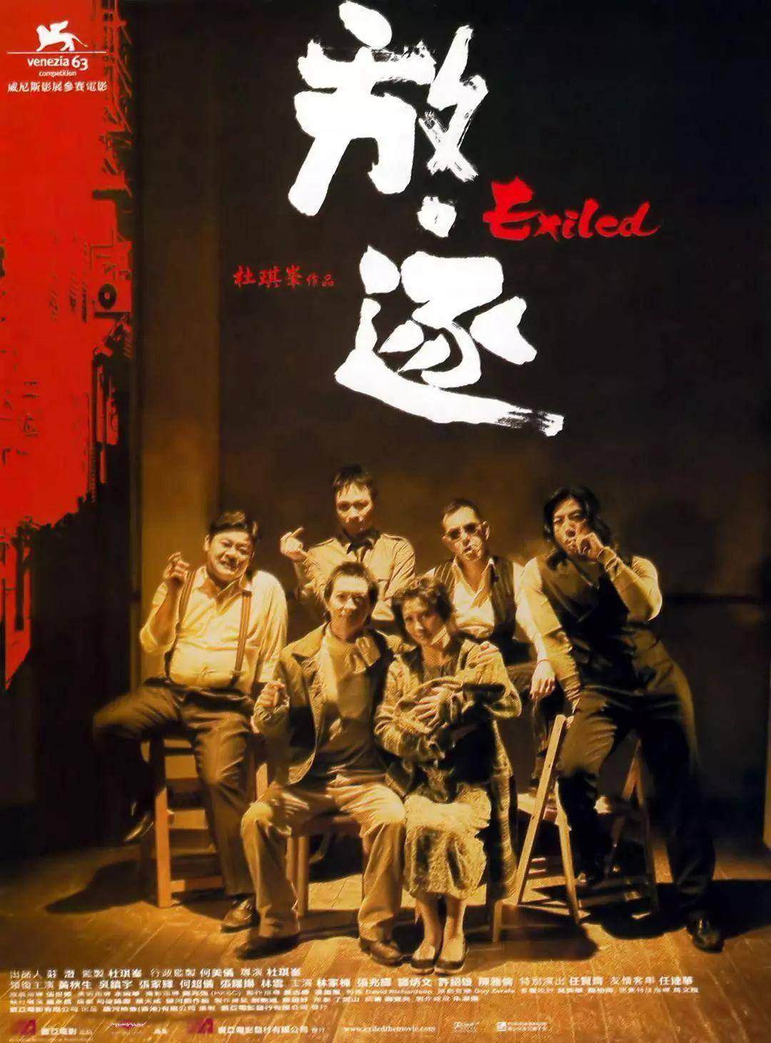 边缘化与重生之路探究演艺界