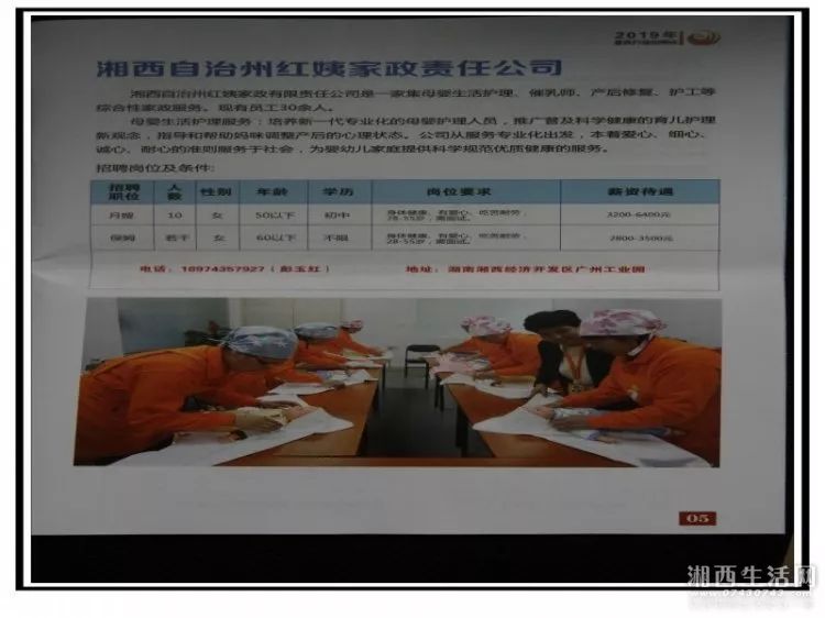 东明玉皇化工最新职位招聘,东明玉皇化工最新职位招聘，职业发展的理想选择