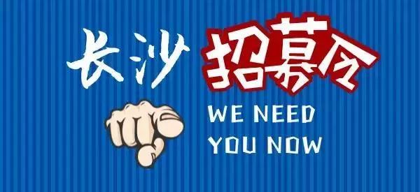 高碑店最新招聘，职场人的新选择之地
