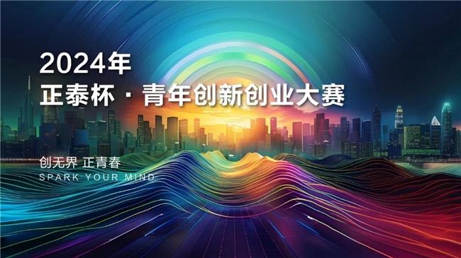 未来科技触手可及