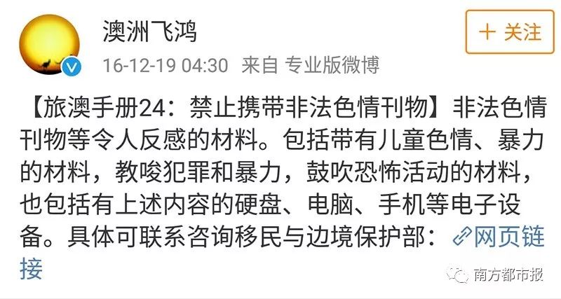 健康娱乐