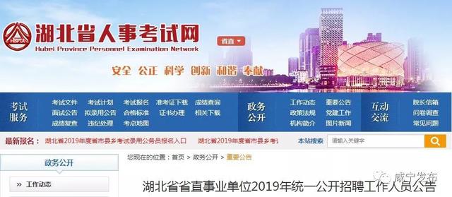 职位速递/获取指南
