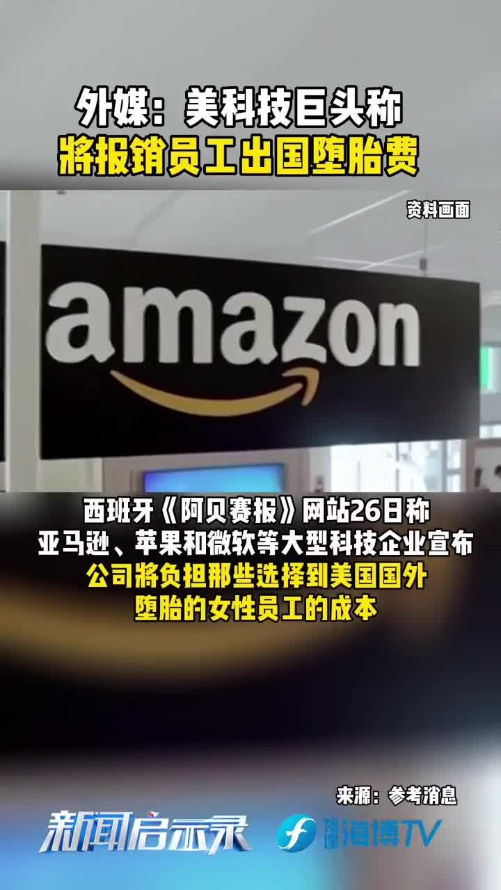 影响力与热点资讯