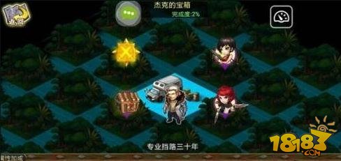 顶级战士