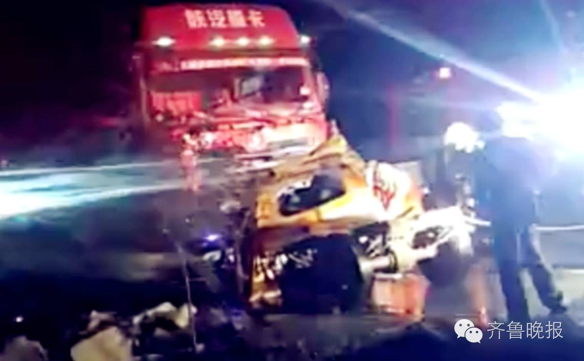 山东高速车祸