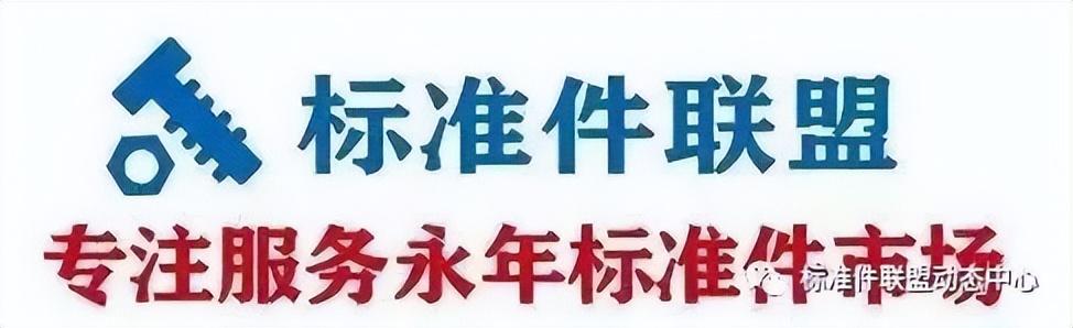 废钢期货