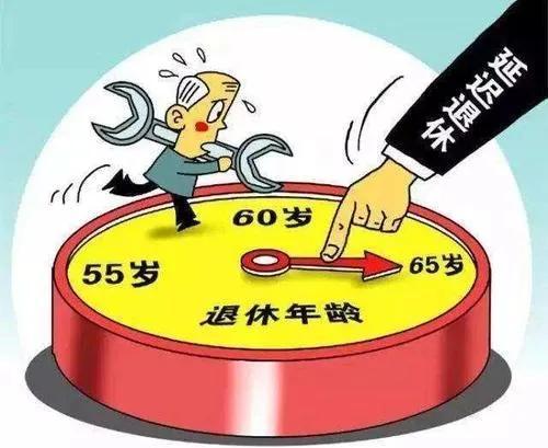 退休生活学习变化之旅