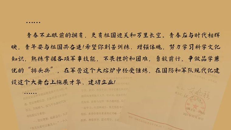 天堂回信演员阵容
