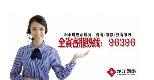 杭州有线电视客服热线