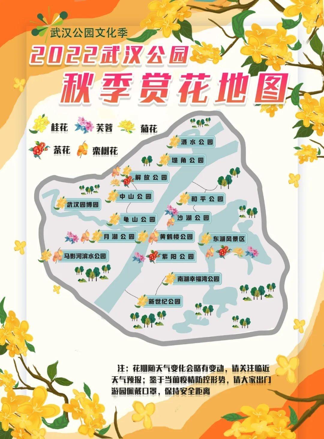 长沙房贷利率