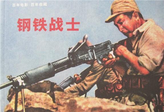 魅力与深入反思
