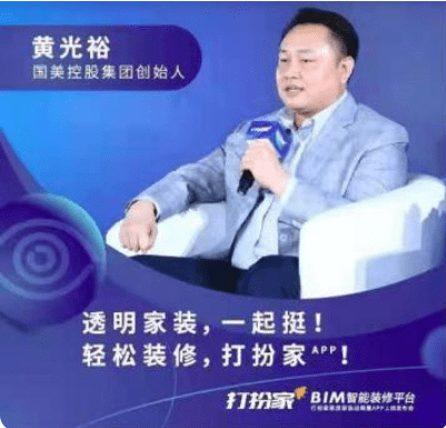 郭伯权事件最新进展揭秘，科技重塑未来，高科技产品体验前所未有