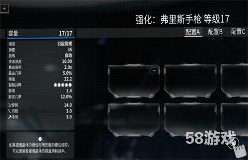 星际战甲