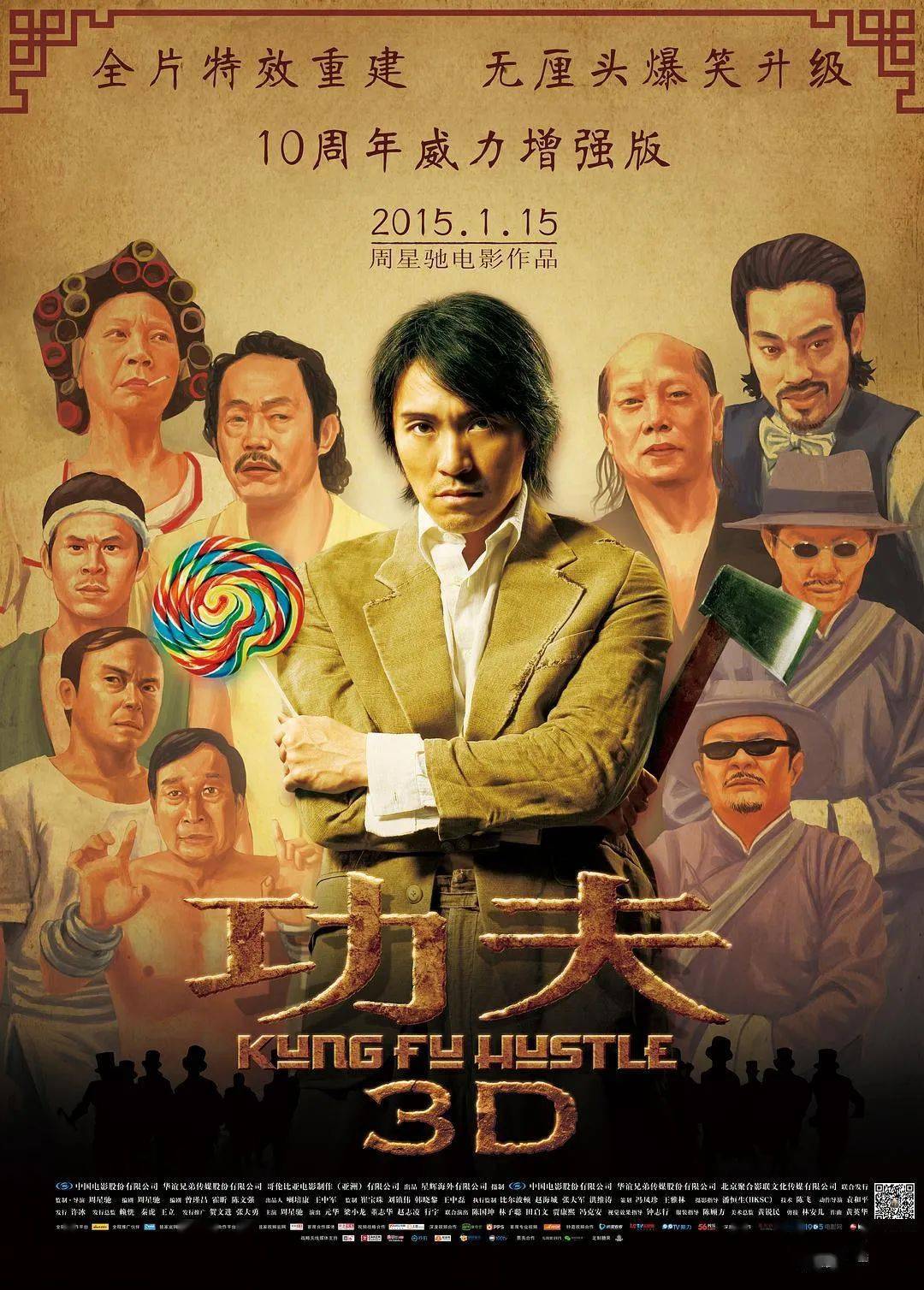 新上市电影