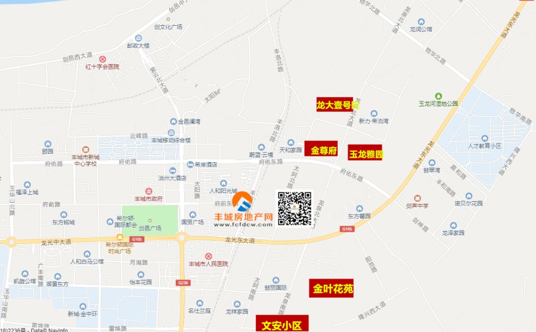 丰城房价平均排行