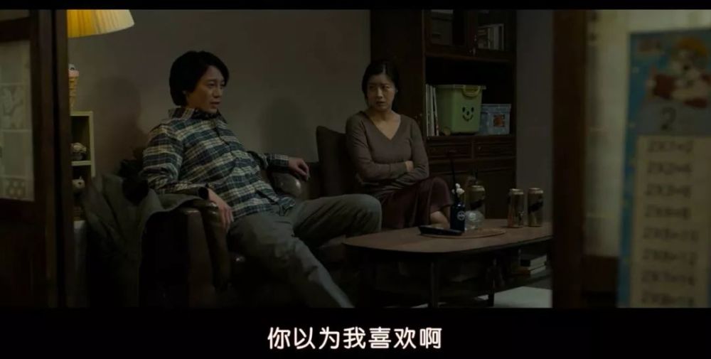 韩国电影《继母》