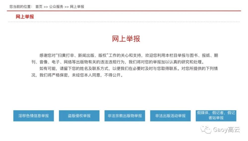 网络营销方法