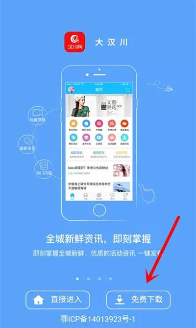 鲜网资讯