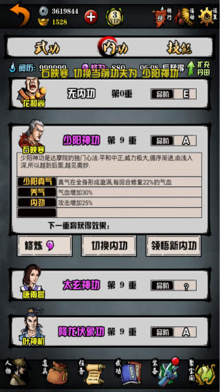 小斐最新指南