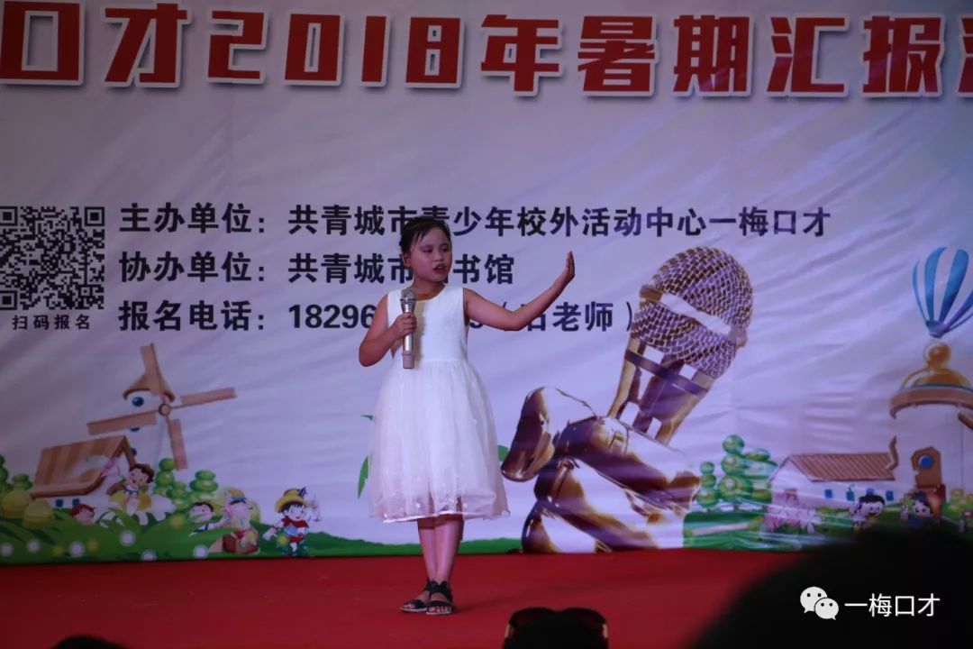 语言艺术巅峰盛宴（或语言艺术盛宴）