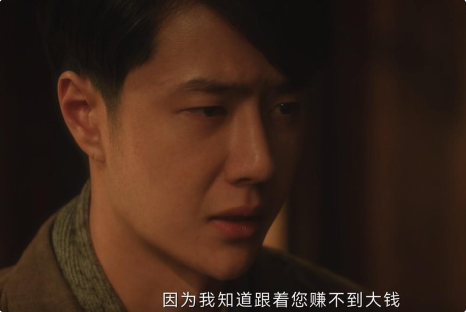 卧虎演员表