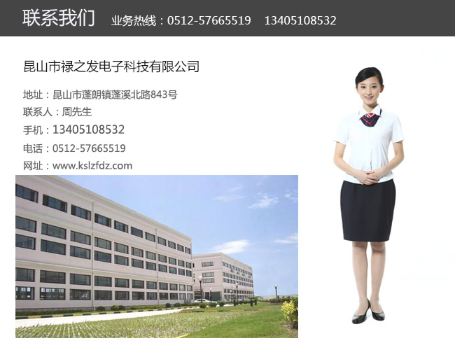 动态分析与论述