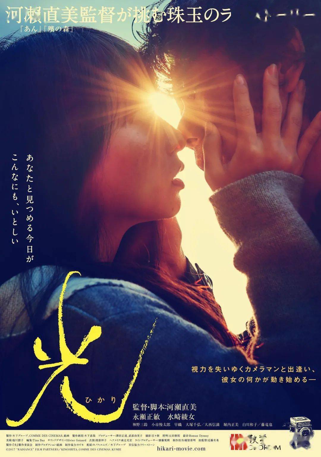 光影浪漫