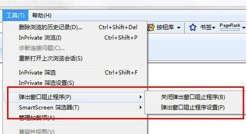 IE浏览器最新版下载