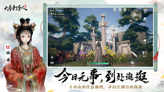 大奉打更人