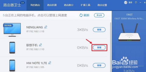 36o卫士下载体验