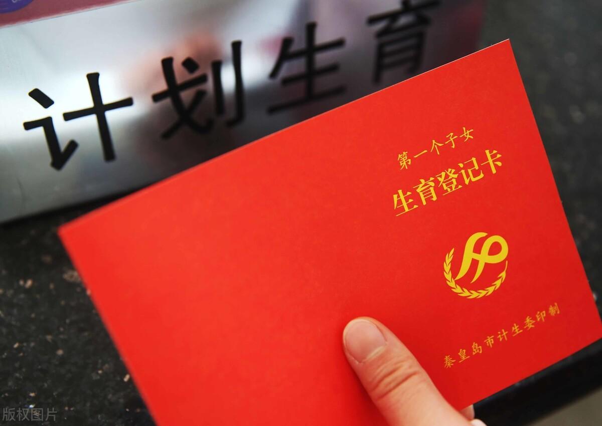 最新规定2023年