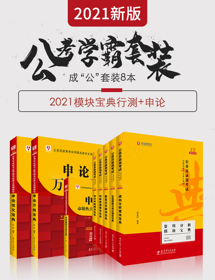 非法赌博活动警惕风险