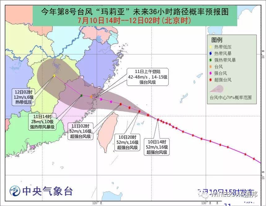 最新台风路径图，掌握台风动态，预防灾害提前准备