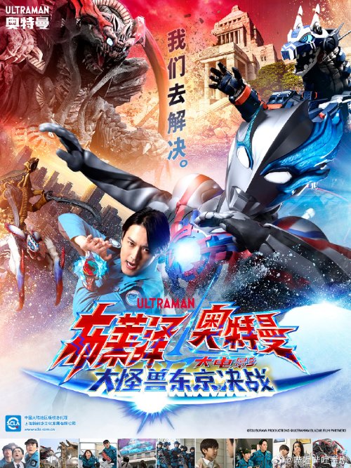 宇宙冒险之旅