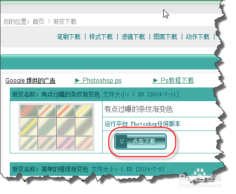 探索变化与成就感