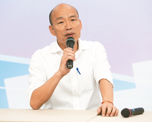 台湾韩国瑜最新动态