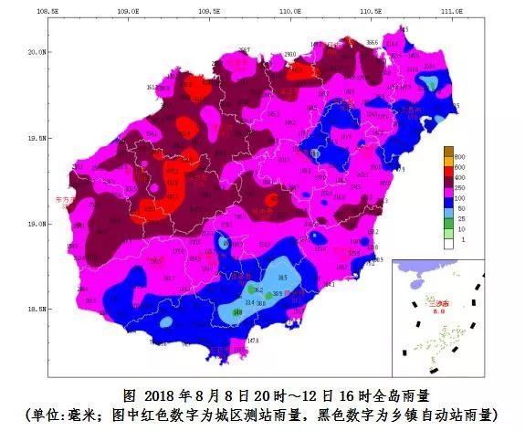 台风应对指南/查询实用指南