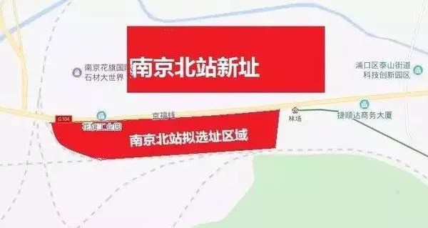 南京北站最新动态更新🚄