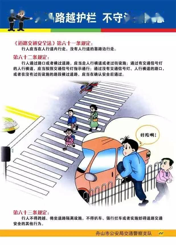 深度解读与理解指南