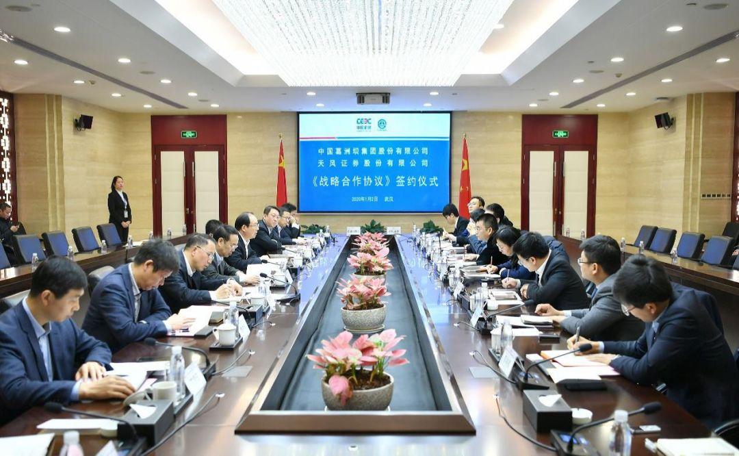 天风证券，科技驱动未来，重塑证券体验的最新动态