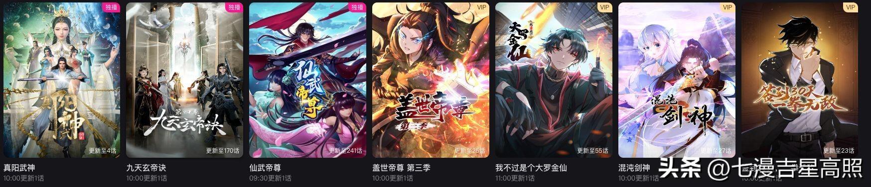 混沌剑神最新章节阅读