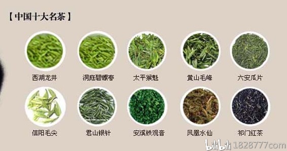 茶韵生活（或茗茶排行榜）