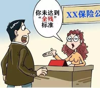 最新规定详解与观点阐述