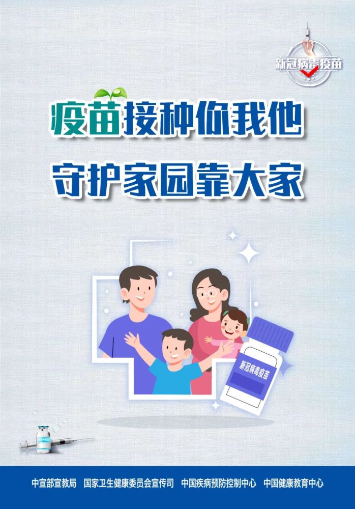 家的温情与信息纽带