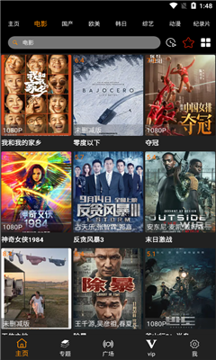 最新电影下载