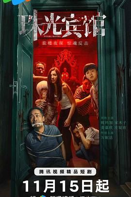 小巷深处的秘密影院