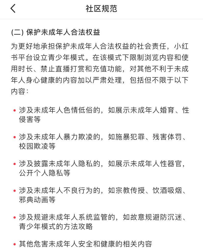 （远离色情内容和寻找正规娱乐平台是促进个人成长和社交交流的关键。）