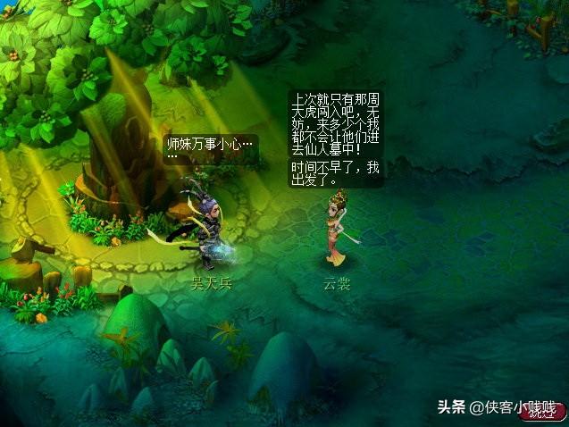 最新攻略/战斗升级